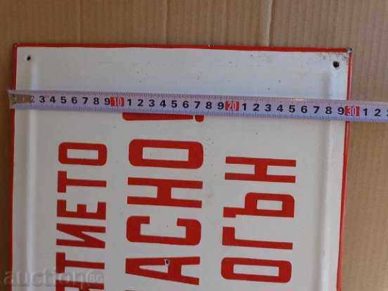 Enameled plate, plate with price 45.00 BGN | € 23.01 Enameled plate, plate with price 45.00 BGN | € 23.01