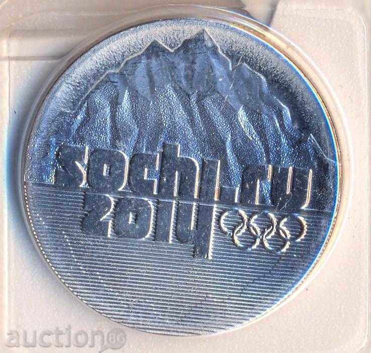 Русия 25 рубли 2014 г. - олимпиадата в Сочи