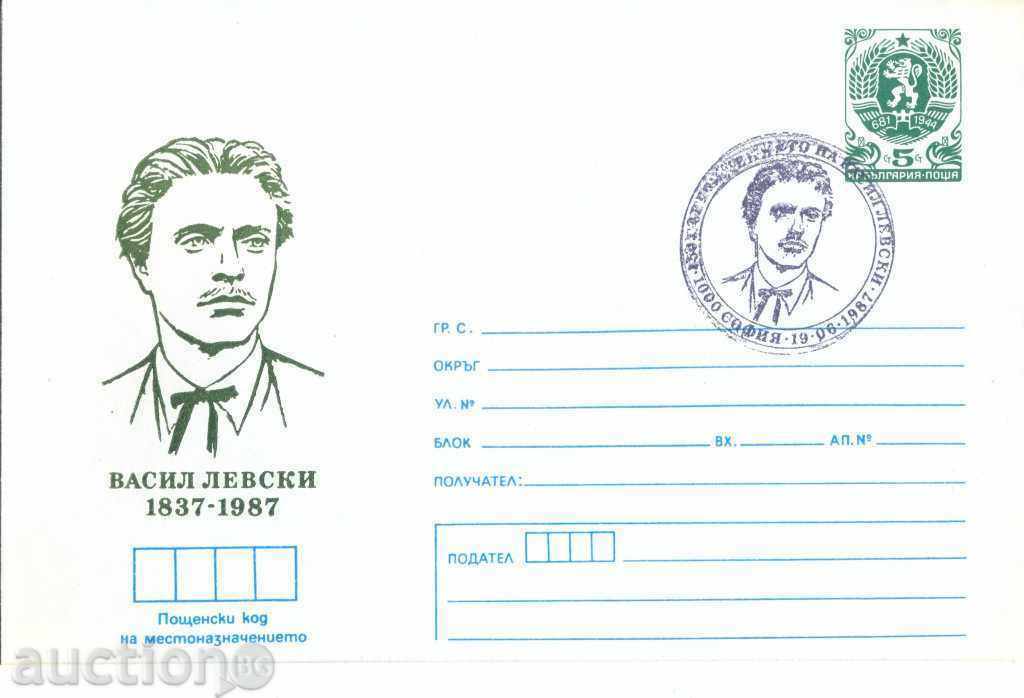 Φάκελοι - Vasil Levski 1837-1987 έτους