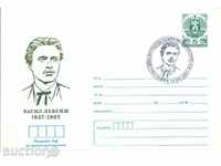 Пощенски плик - Васил Левски 1837-1987 година