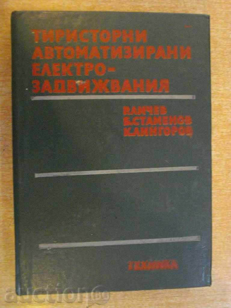 The book "Thyristor automatic machine - R. Lychev" - 412 p.