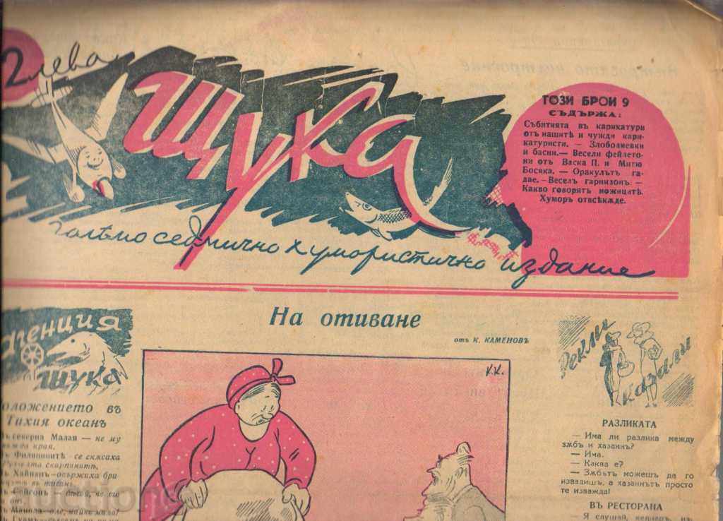Stuka newspaper, issue 9