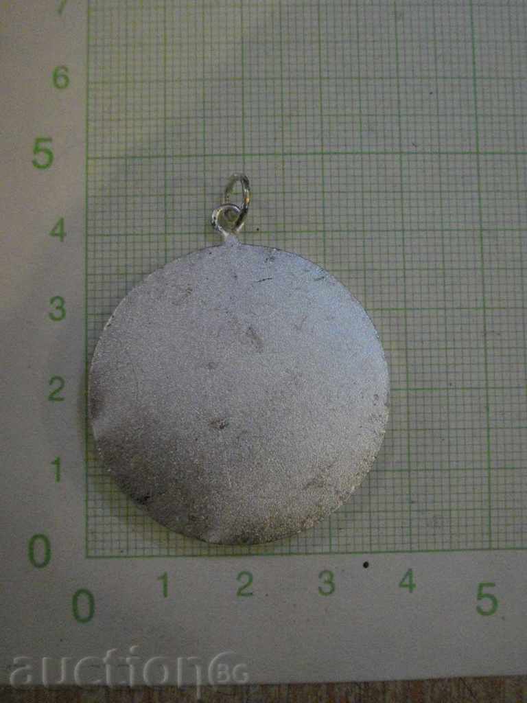 «Κύριλλος και Μεθόδιος» - τρίτου βαθμού - 1 με τιμή 10.00 BGN | € 5.11 «Κύριλλος και Μεθόδιος» - τρίτου βαθμού - 1 με τιμή 10.00 BGN | € 5.11