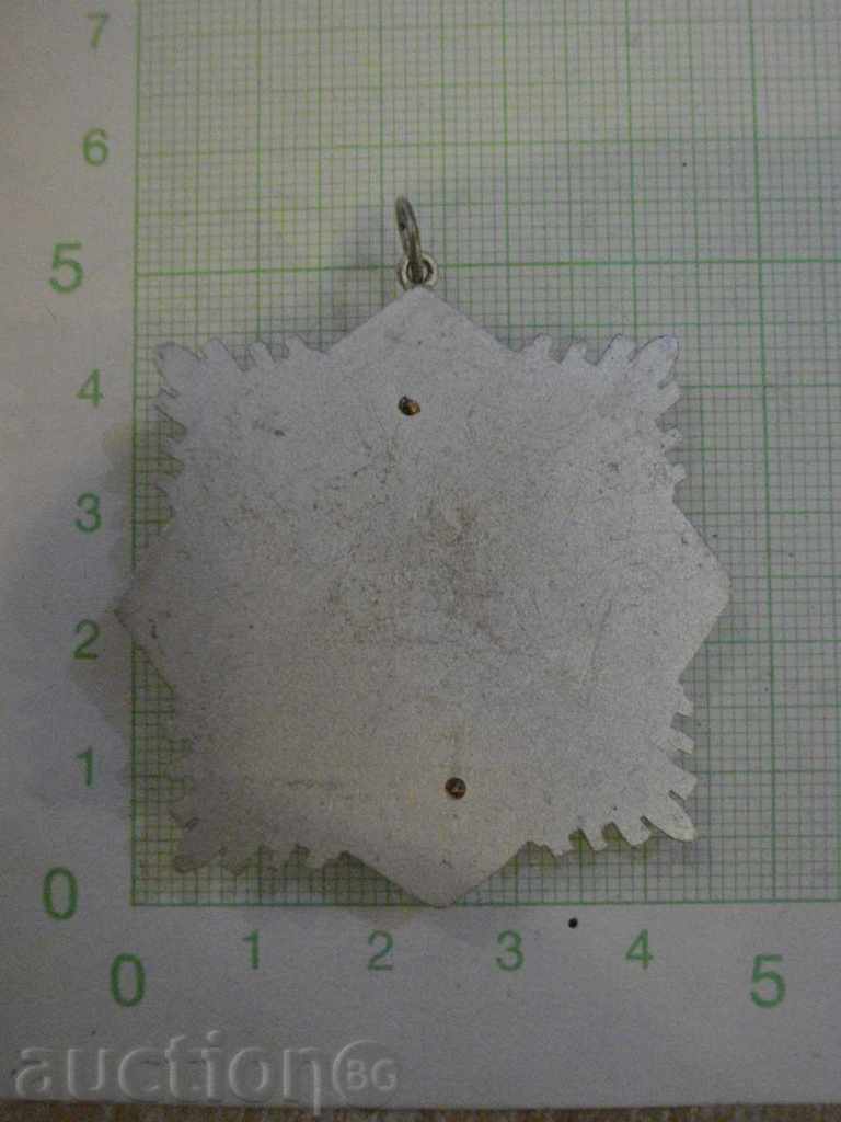 Ordinul „Pentru vitejie militară și de merit“ - a doua studii cu preț 30.00 BGN | € 15.34 Ordinul „Pentru vitejie militară și de merit“ - a doua studii cu preț 30.00 BGN | € 15.34