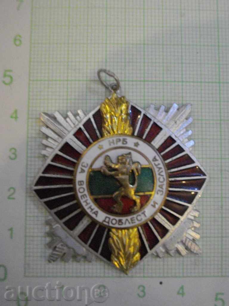 Орден "За военна доблест и заслуга" - втора степен