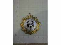 Орден "Народна република България"-първа степен втора емисия