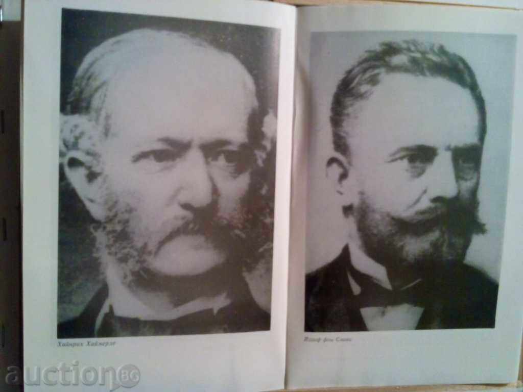 AUSTRIA-HUNGARY AND BULGARIA-1879-1894 - 5 AUSTRIA-HUNGARY AND BULGARIA-1879-1894 - 5