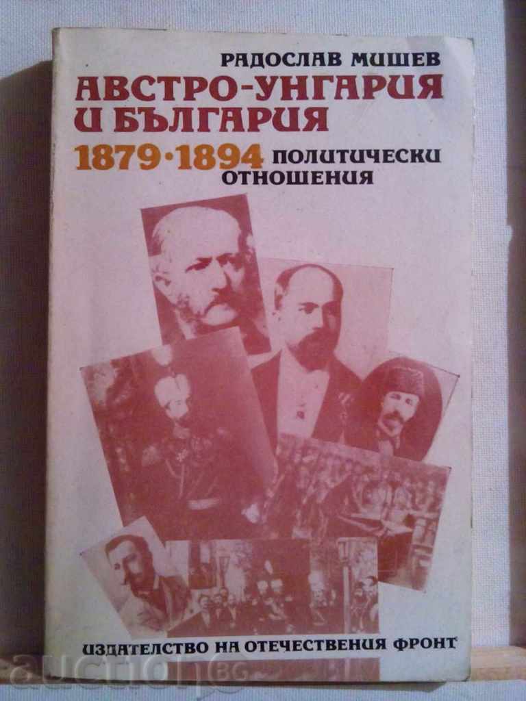 Austro-Ungaria și Bulgaria-1879-1894g