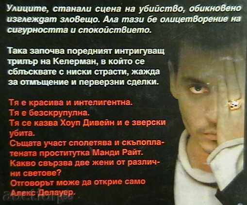 εκτέλεση με τιμή € 3.07 | 6.00 BGN