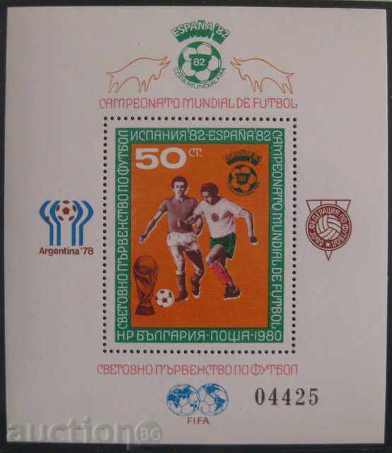 2959 Световно първенство по футбол „Испания'82",