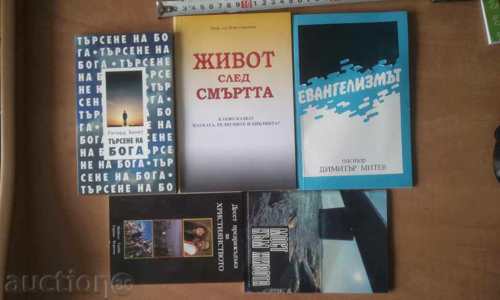 Evanghelizarea Dimitar Mitev Alte Lot
