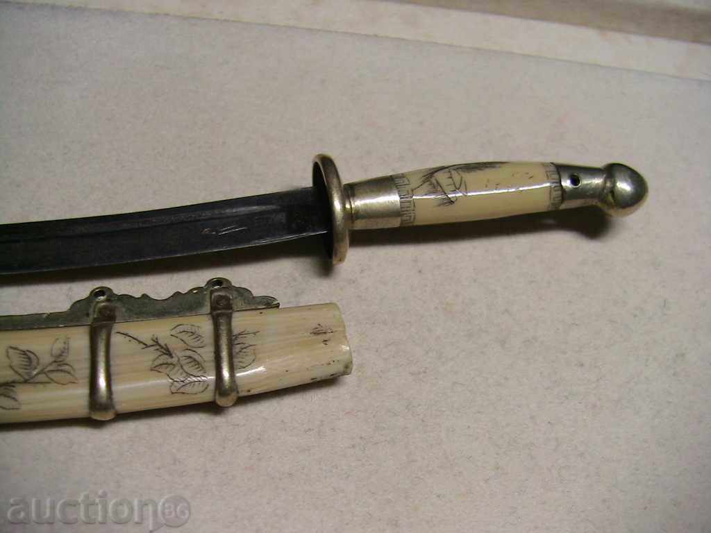 Auction RARE COLLECTION OBJECT, not KNIFE or SWORD Auction RARE COLLECTION OBJECT, not KNIFE or SWORD