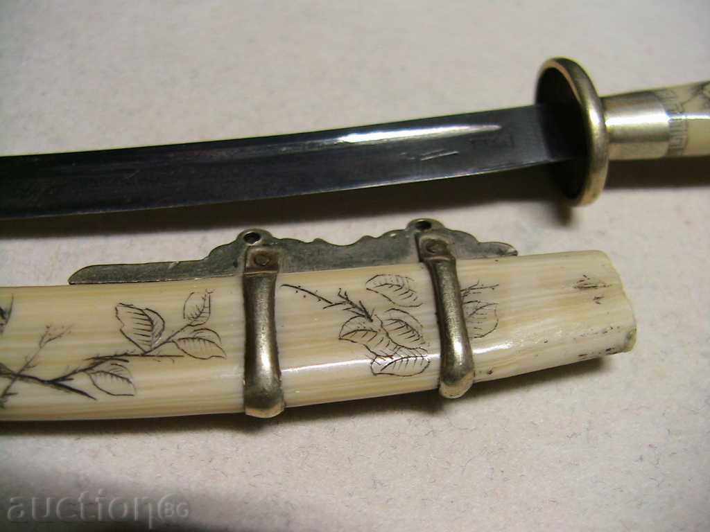 Delivery of RARE COLLECTION OBJECT, not KNIFE or SWORD Delivery of RARE COLLECTION OBJECT, not KNIFE or SWORD