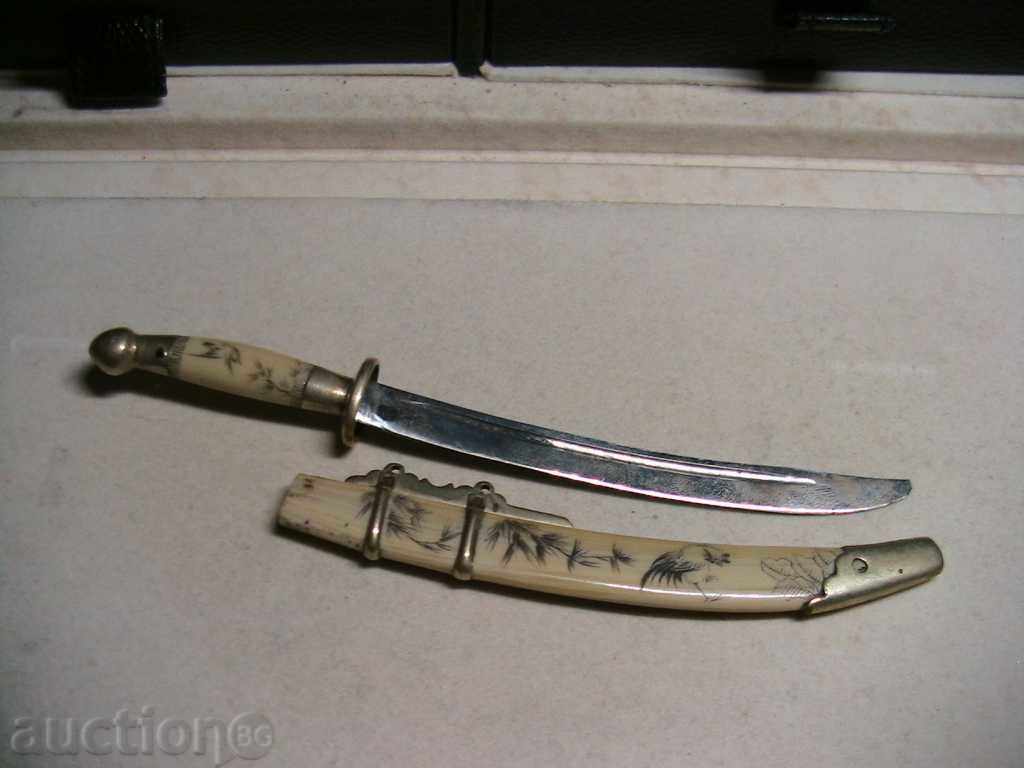 RARE COLLECTION OBJECT, not KNIFE or SWORD - 5 RARE COLLECTION OBJECT, not KNIFE or SWORD - 5