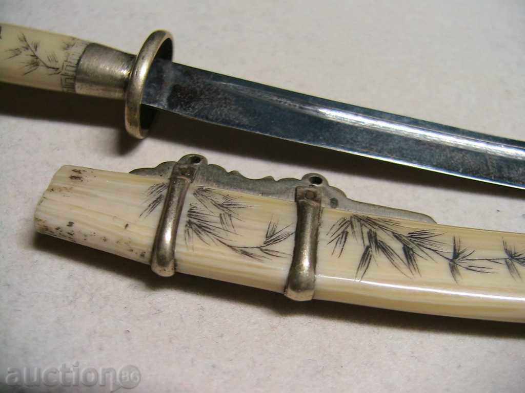 RARE COLLECTION OBJECT, not KNIFE or SWORD - 6 RARE COLLECTION OBJECT, not KNIFE or SWORD - 6