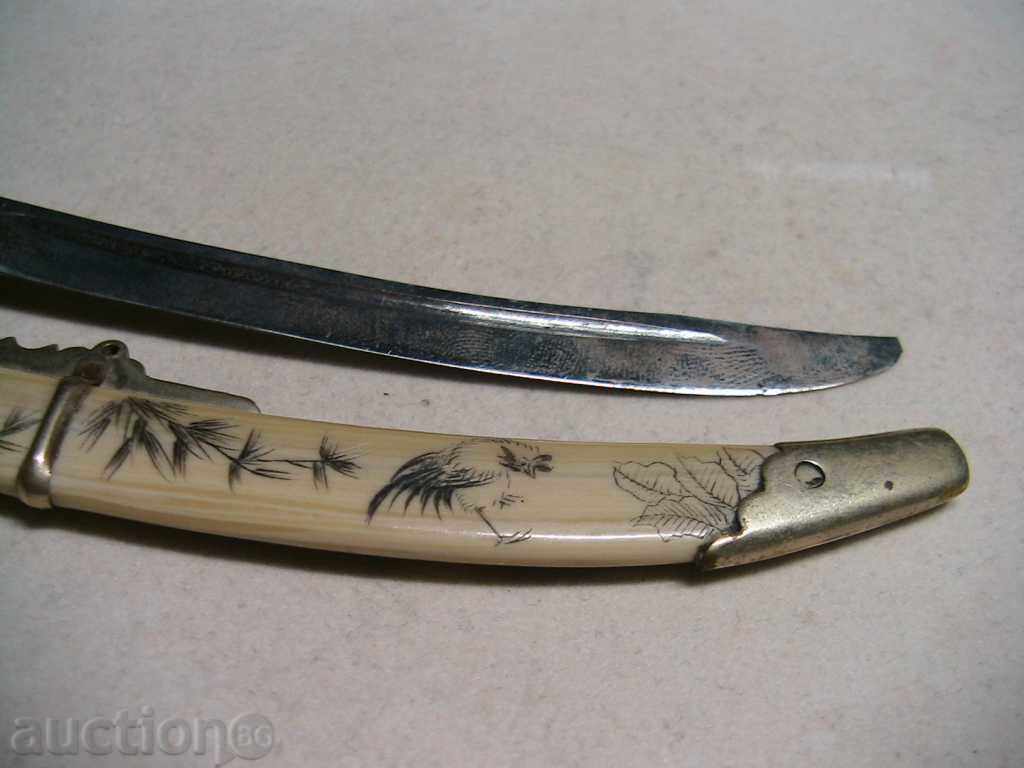 RARE COLLECTION OBJECT, not KNIFE or SWORD - 7 RARE COLLECTION OBJECT, not KNIFE or SWORD - 7