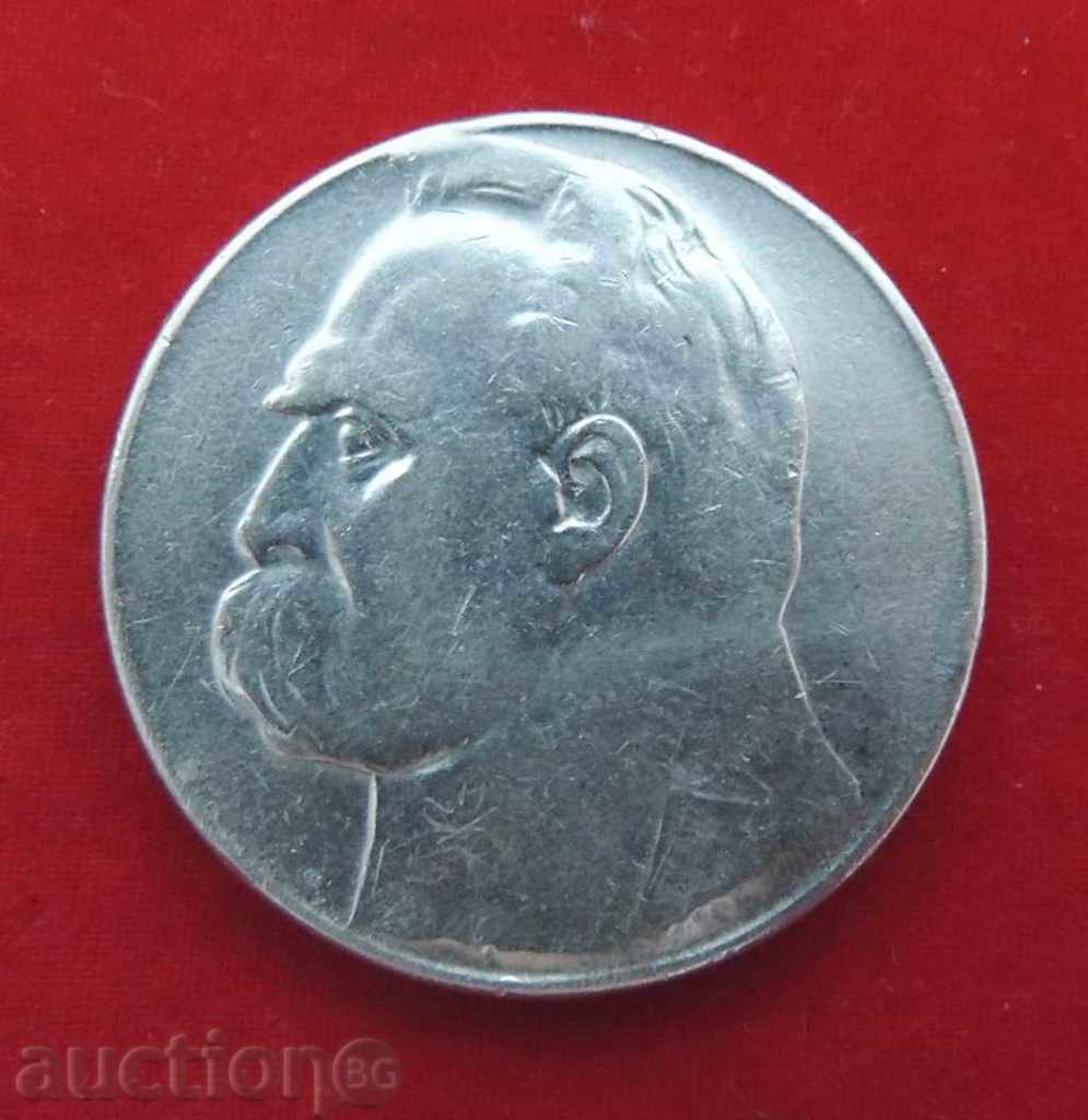 10 злоти 1936 г. Полша сребро с цена € 59.50 | 116.37 лв.