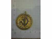 Μετάλλιο «βετεράνος της Εργασίας»