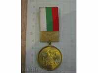 Медал "1300 г. България" - втори вариант