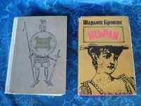 Charlotte Bronte' "Shirley" and Al. Fall "Names of the Ages" 700 pages each