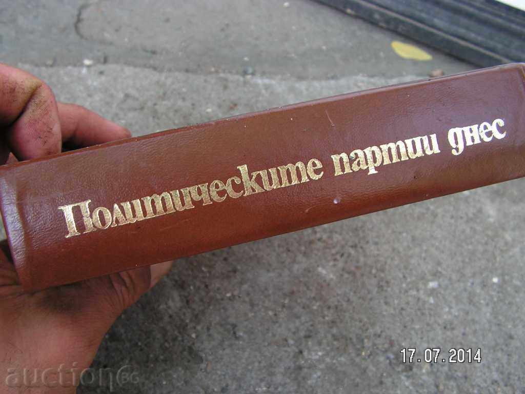3496. POLITICAL PARTIES TODAY BOOK PAPER SOFIA 1 - 7 3496. POLITICAL PARTIES TODAY BOOK PAPER SOFIA 1 - 7