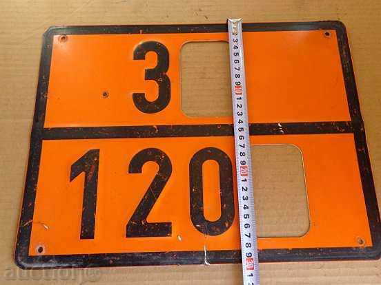Vehicle numbers, registration number, plate, plate with price 30.00 BGN | € 15.34 Vehicle numbers, registration number, plate, plate with price 30.00 BGN | € 15.34