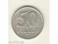Ουγγαρία + 50 το πληρωτικό 1981
