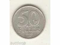Ουγγαρία + 50 το πληρωτικό 1983