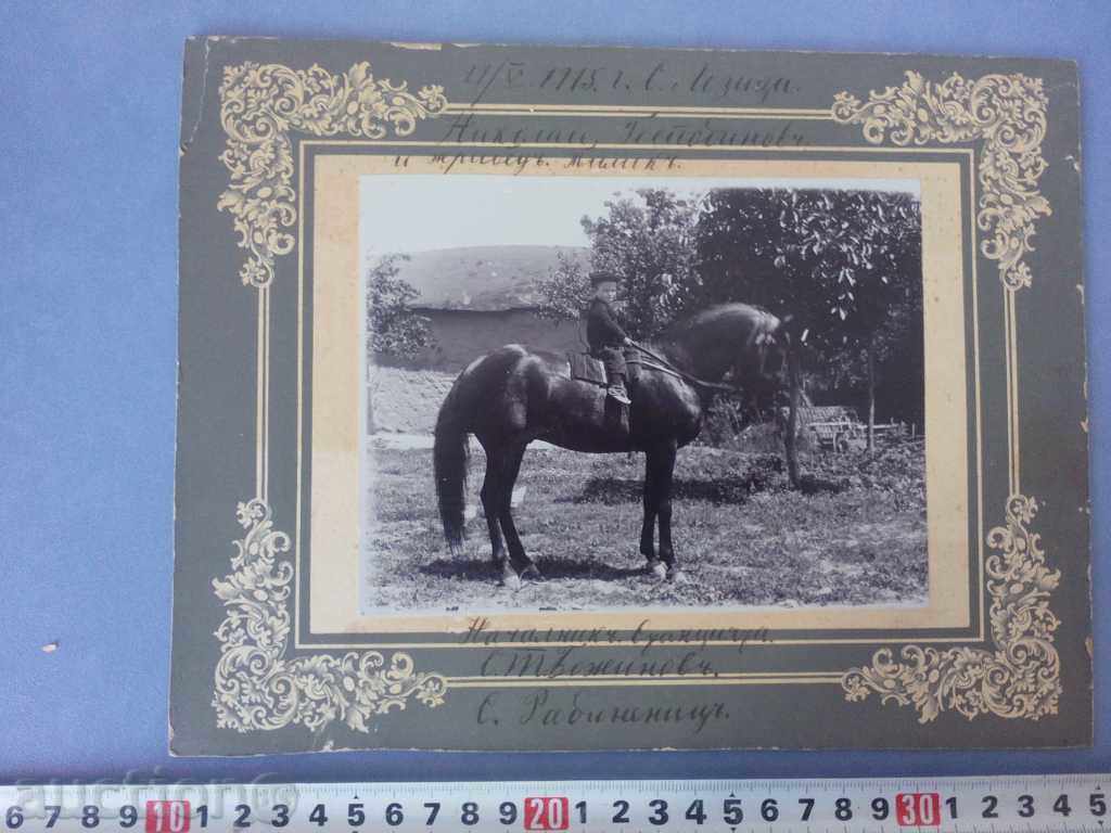 STAR PICTURE-KARTON-CHILDREN OF KO-1915 Lozitsa-Pleven with price 25.00 BGN | € 12.78 STAR PICTURE-KARTON-CHILDREN OF KO-1915 Lozitsa-Pleven with price 25.00 BGN | € 12.78