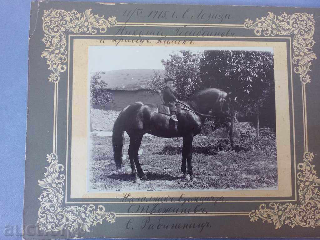 Auction STAR PICTURE-KARTON-CHILDREN OF KO-1915 Lozitsa-Pleven Auction STAR PICTURE-KARTON-CHILDREN OF KO-1915 Lozitsa-Pleven