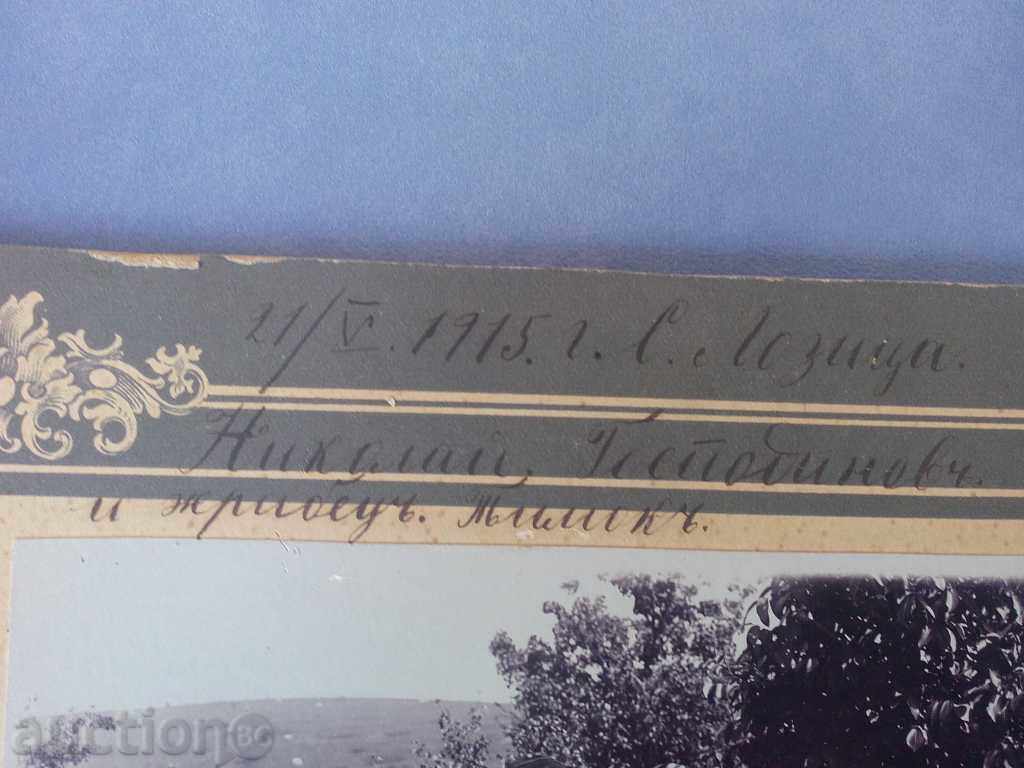 Delivery of STAR PICTURE-KARTON-CHILDREN OF KO-1915 Lozitsa-Pleven Delivery of STAR PICTURE-KARTON-CHILDREN OF KO-1915 Lozitsa-Pleven