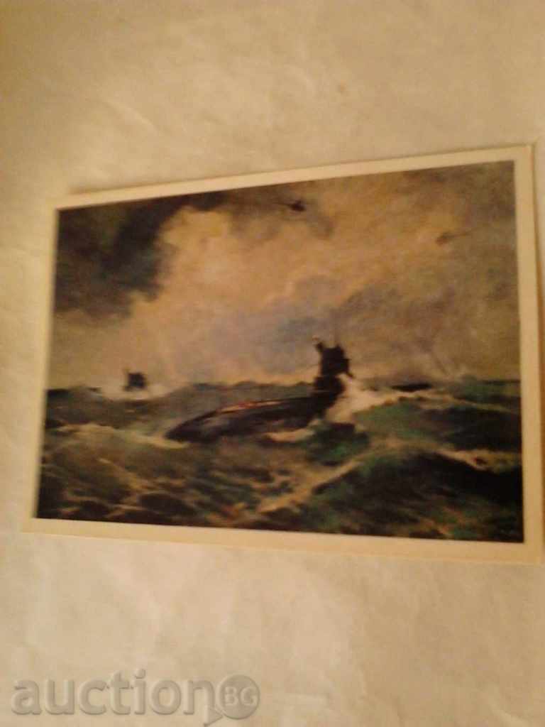 Καρτ ποστάλ WA Pechatin Από ucheniyah στον ωκεανό 1976