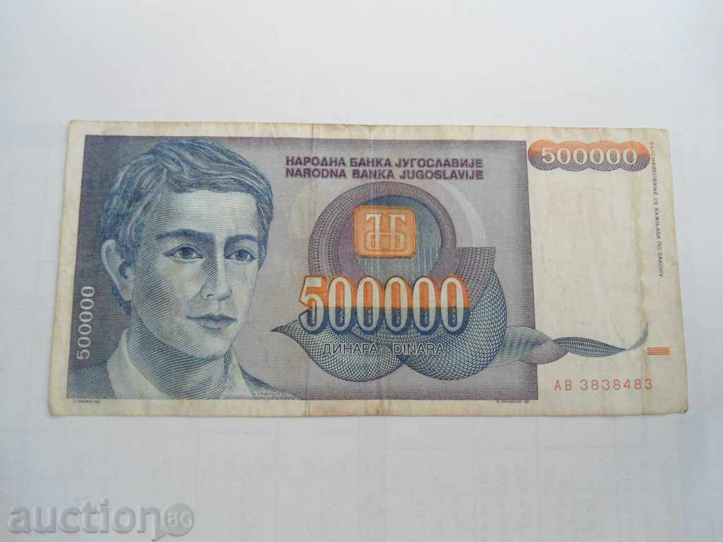 IUGOSLAVIA 500 000. Dinara - 1993 №2