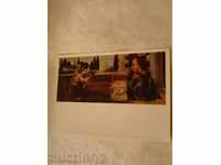 Пощенска картичка Леонардо да Винчи Благовещение 1967