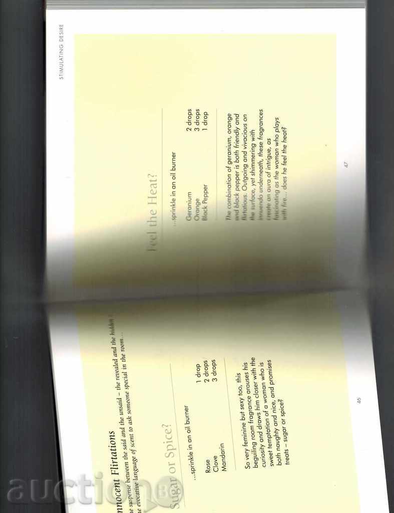 Аукцион RELEASING APHRODITEароматни афродизиаци за любов и романтика Аукцион RELEASING APHRODITEароматни афродизиаци за любов и романтика