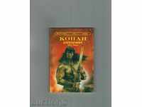 Conan the Barbarian - Robert E. Howard