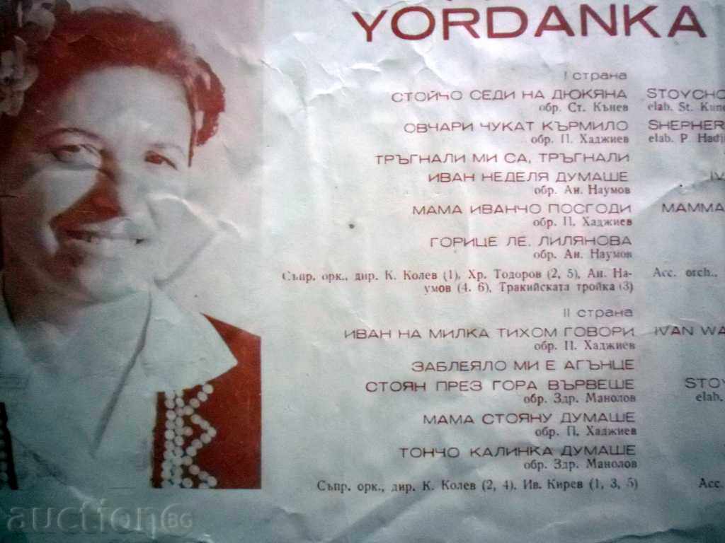 YORDANKA ILIEVA -TRAKISH SONGS - -VNA -1669 with price 15.00 BGN | € 7.67 YORDANKA ILIEVA -TRAKISH SONGS - -VNA -1669 with price 15.00 BGN | € 7.67