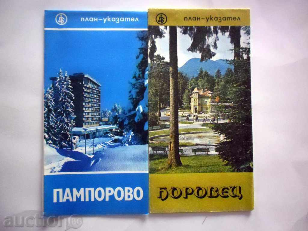 Auction  COLLECTION - PLAN DESIGNER - 8 FILES -1980 -1984