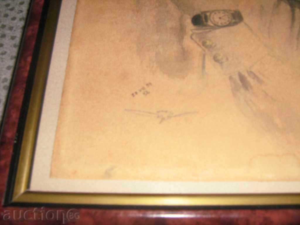 Παράδοση Πορτραίτο ενός αξιωματικού από το 1959. Παράδοση Πορτραίτο ενός αξιωματικού από το 1959.