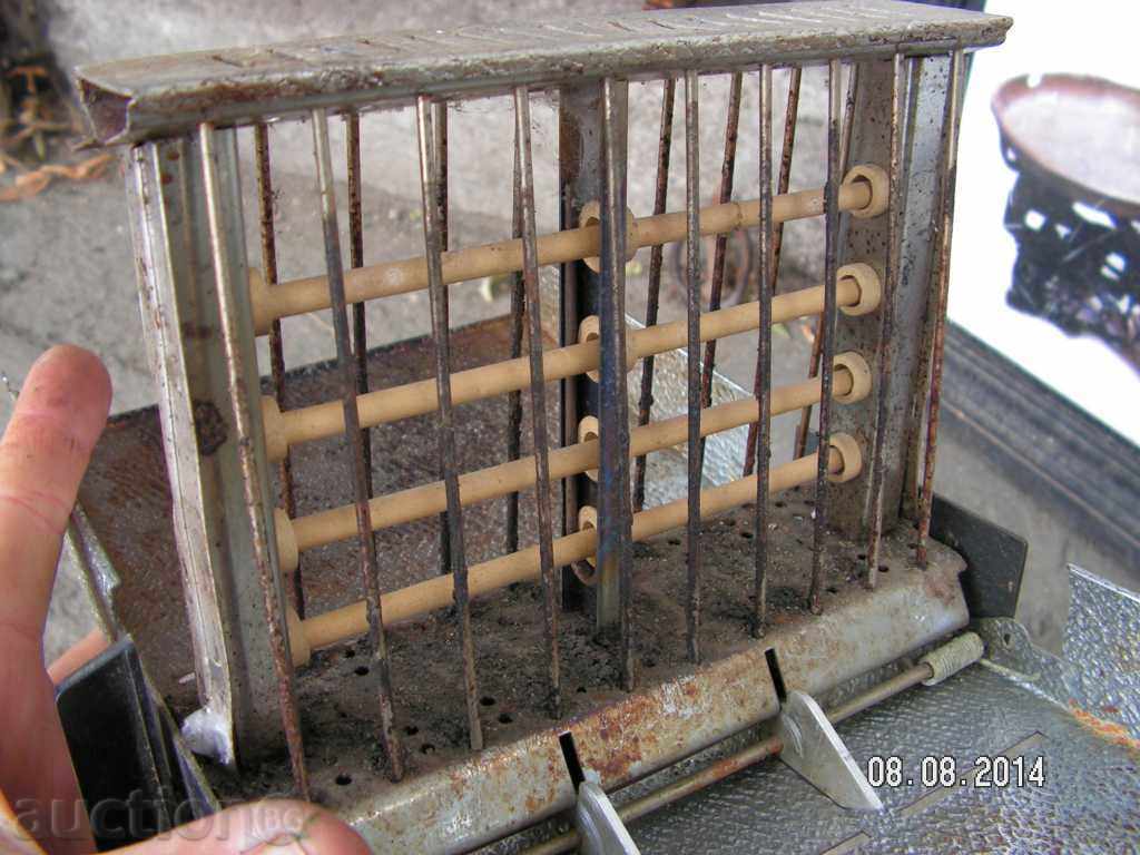 3605. RETRO TOSTER GDR WORKS - 5