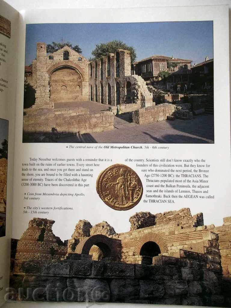 Nessebur. А Town with History - НЕСЕБЪР с цена 6.50 лв. | € 3.32 Nessebur. А Town with History - НЕСЕБЪР с цена 6.50 лв. | € 3.32