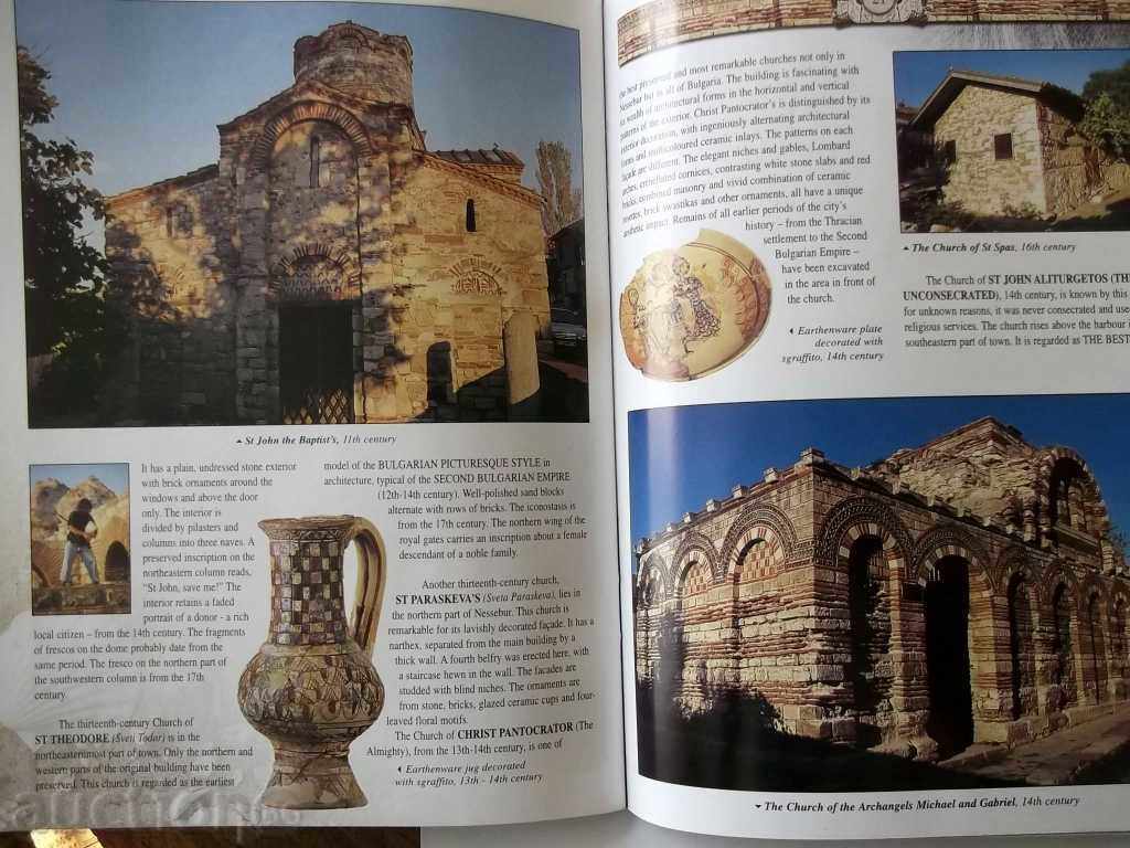 Аукцион Nessebur. А Town with History - НЕСЕБЪР Аукцион Nessebur. А Town with History - НЕСЕБЪР