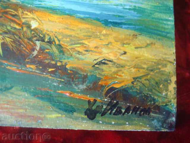 Oil, phaser, "AUTUMN" Hr. Ivanov with dimensions 300x210mm. with price 94.95 BGN | € 48.55