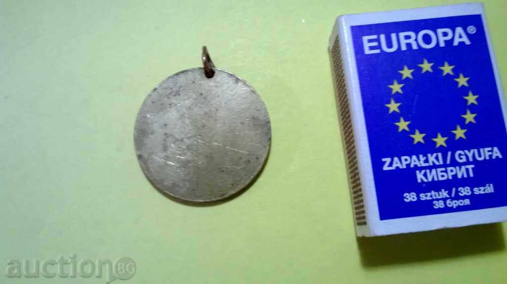 Medalie - placa - BSFS cu preț 4.00 BGN | € 2.05 Medalie - placa - BSFS cu preț 4.00 BGN | € 2.05