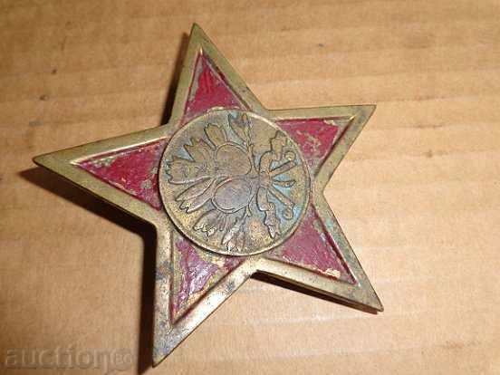 Bronze pen, star, plaque, badge, plastic - 6 Bronze pen, star, plaque, badge, plastic - 6