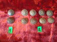 Βασιλικά κουμπιά, λιοντάρι με στέμμα και πιλότος αεροπορίας, χάλκινο.