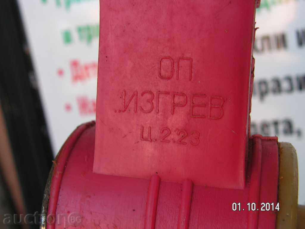 Delivery of 3872. MACHINE FOR MILLING NUTS WHOLESALE AND RETAIL OP IZGREV