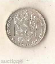 Czechoslovakia 10 halls 1984 with price 0.50 BGN | € 0.26 Czechoslovakia 10 halls 1984 with price 0.50 BGN | € 0.26