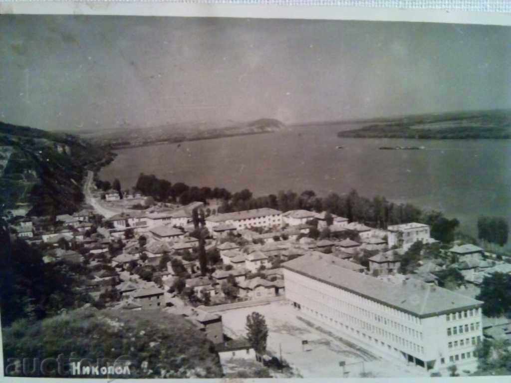 Παλιά φωτογραφία-Νικόπολη-1965. με τιμή 5.00 BGN | € 2.56 Παλιά φωτογραφία-Νικόπολη-1965. με τιμή 5.00 BGN | € 2.56