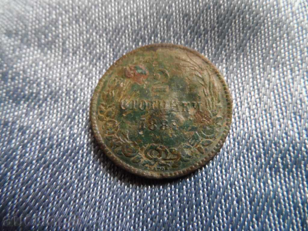 2 st. 1881 with price 15.00 BGN | € 7.67 2 st. 1881 with price 15.00 BGN | € 7.67